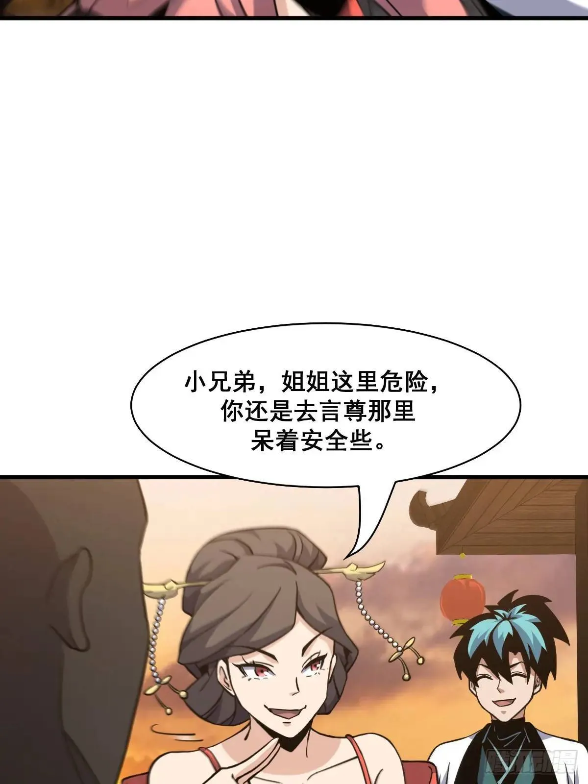 40 第34页