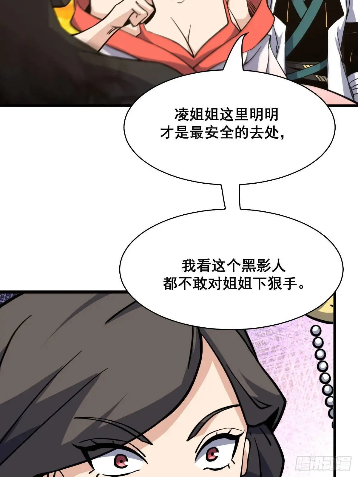 40 第35页