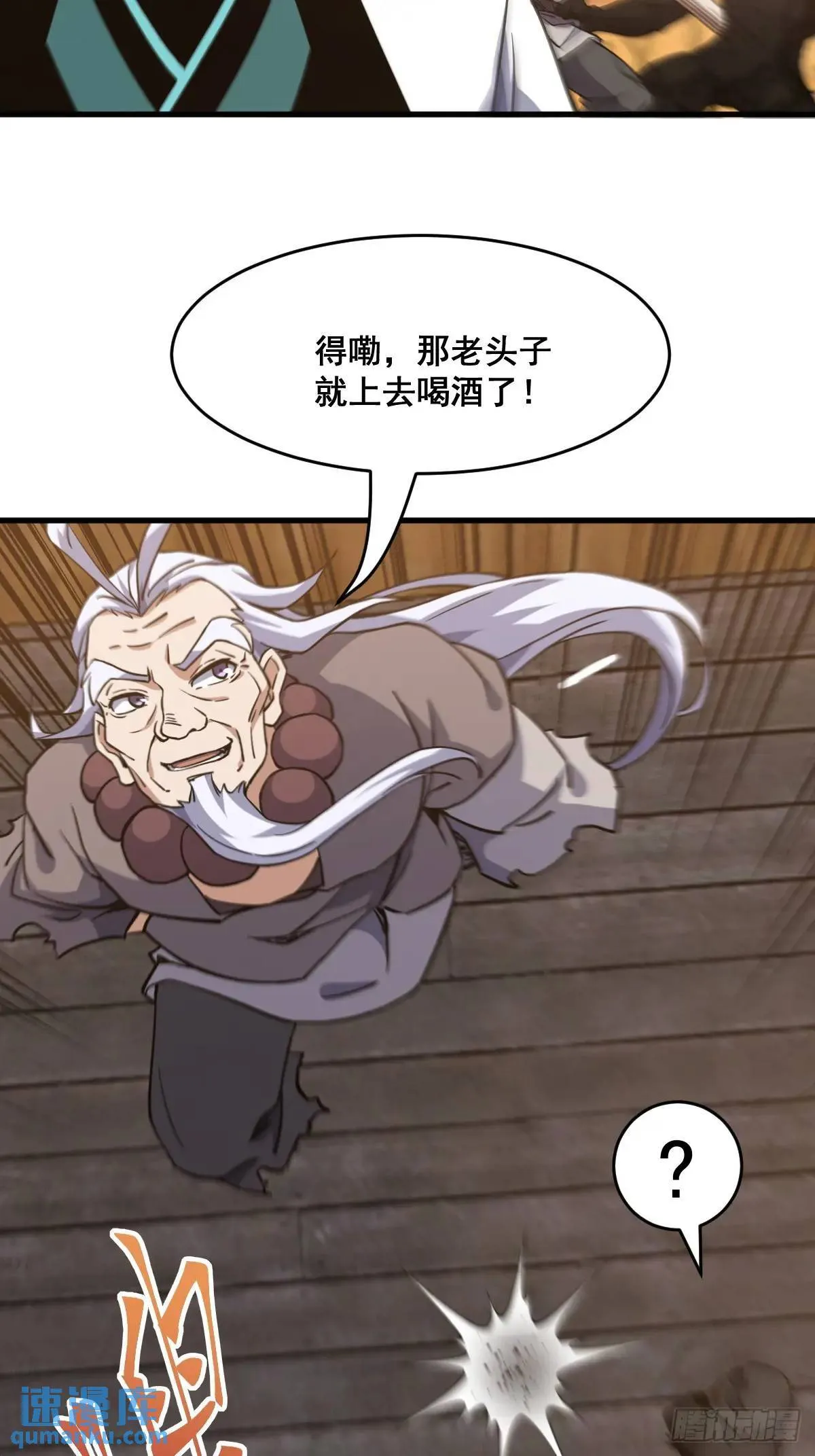 40 第51页