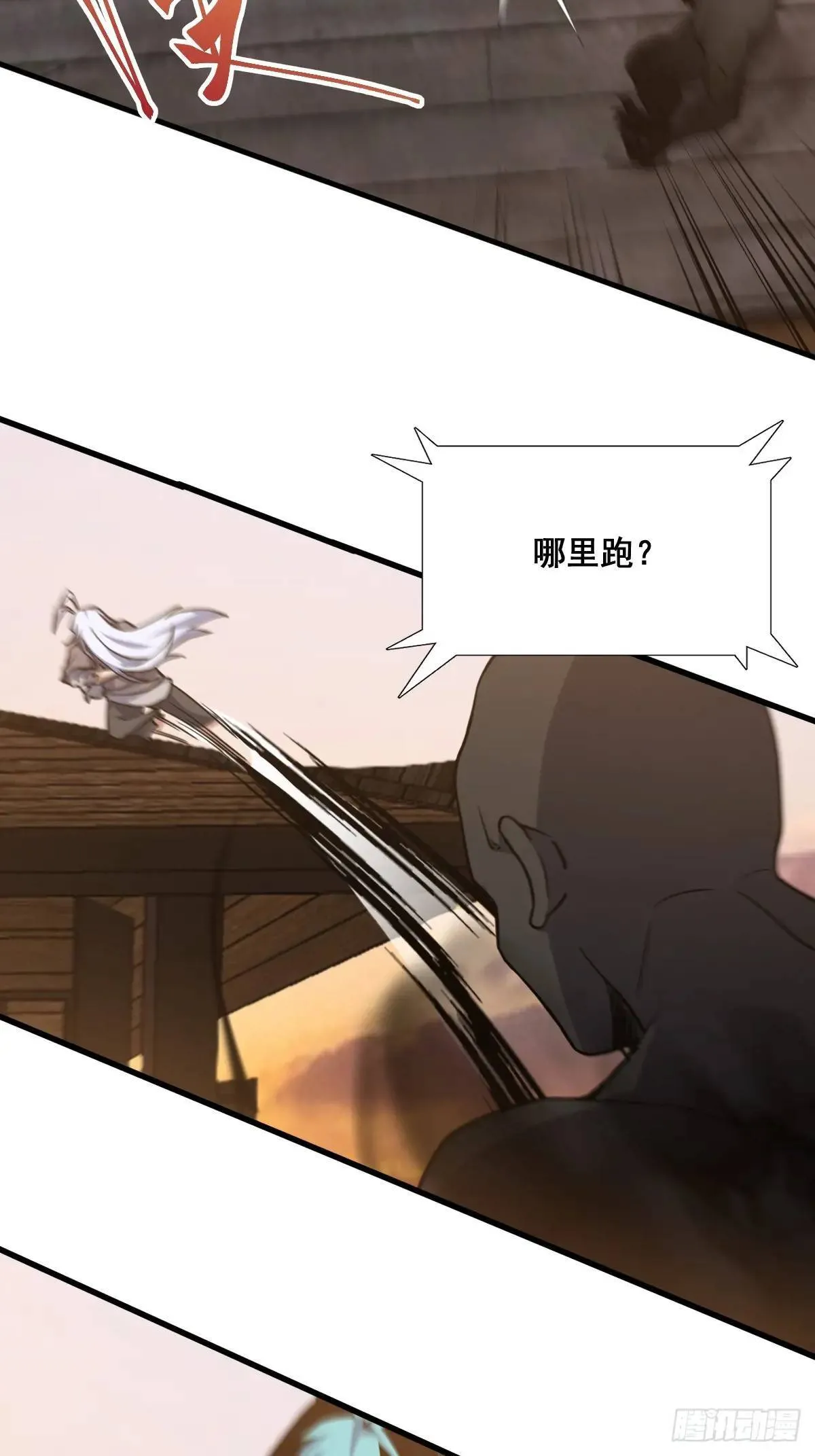 40 第52页