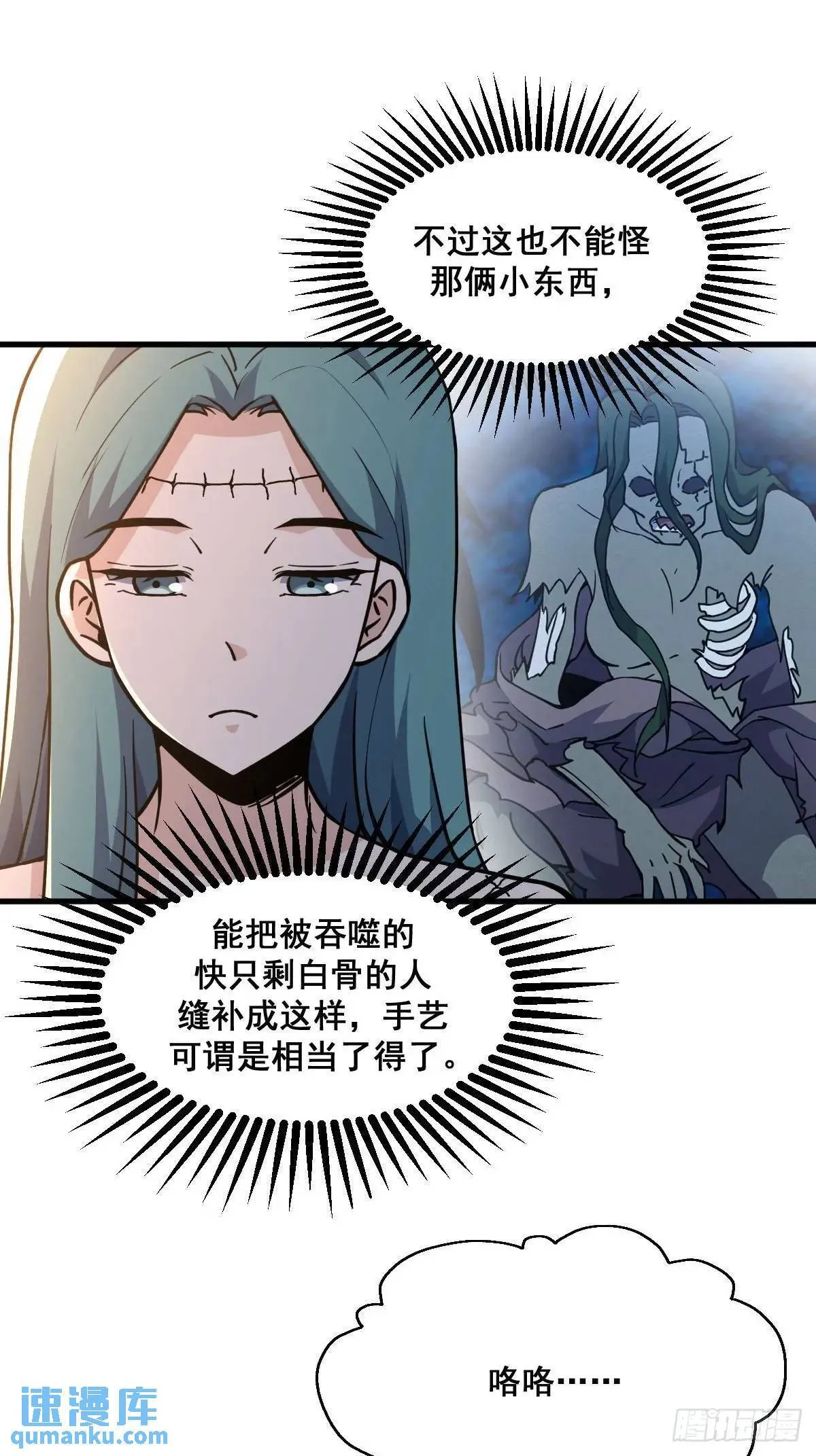 42 第3页