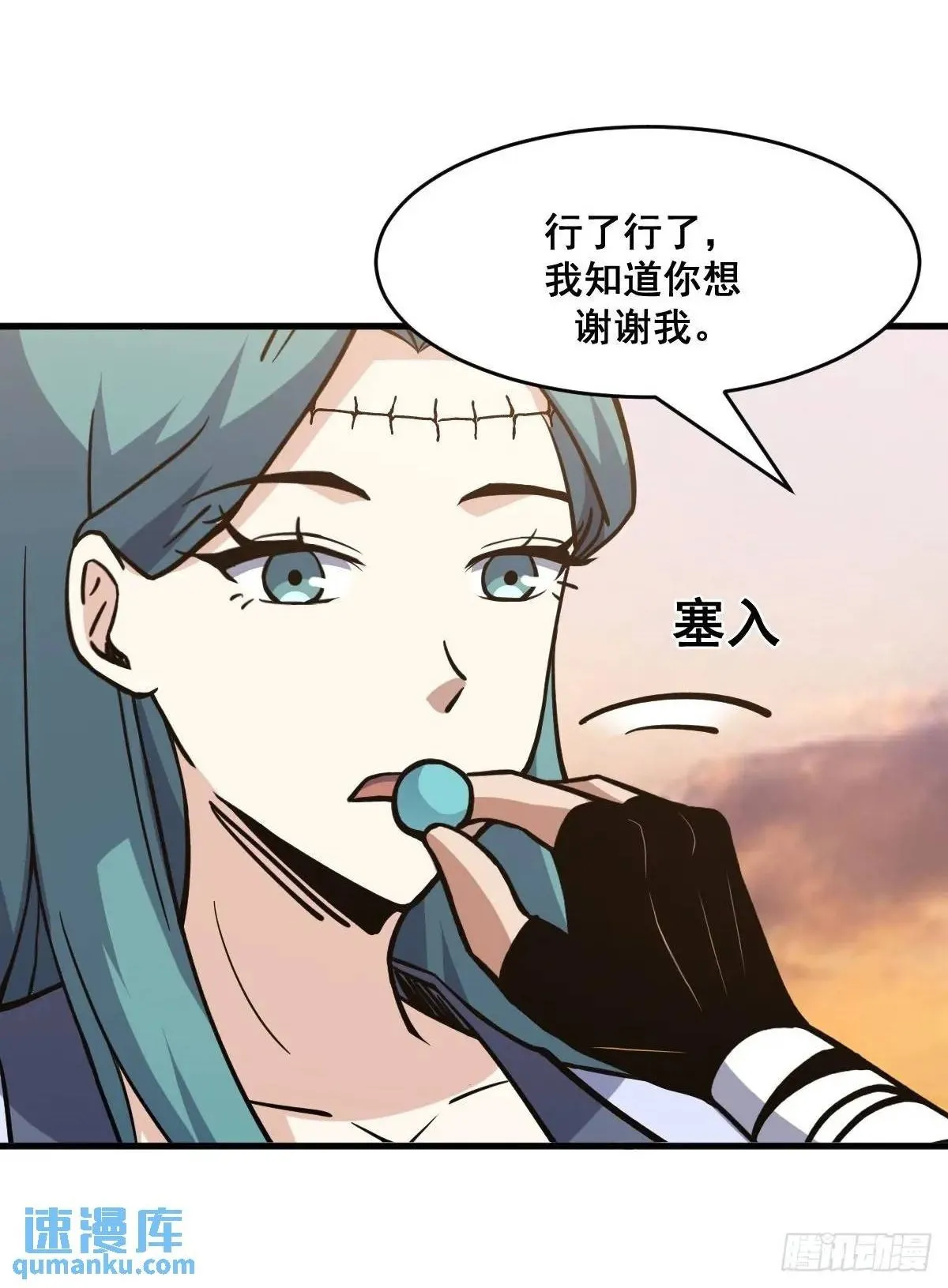 42 第8页