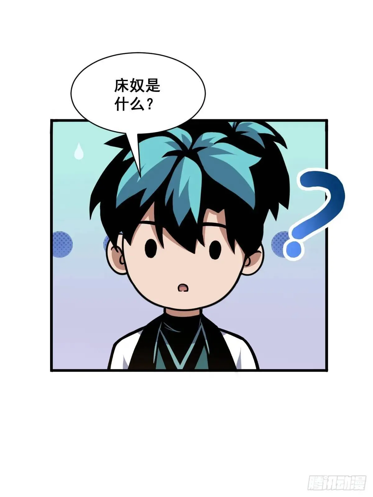 42 第23页