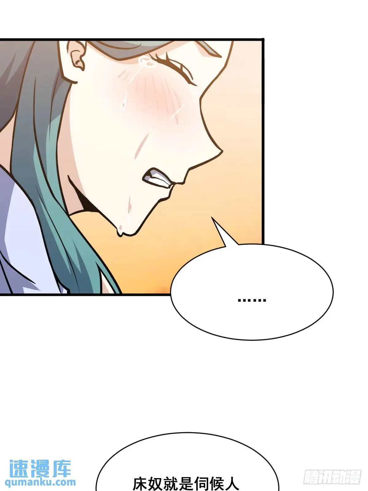 42 第24页