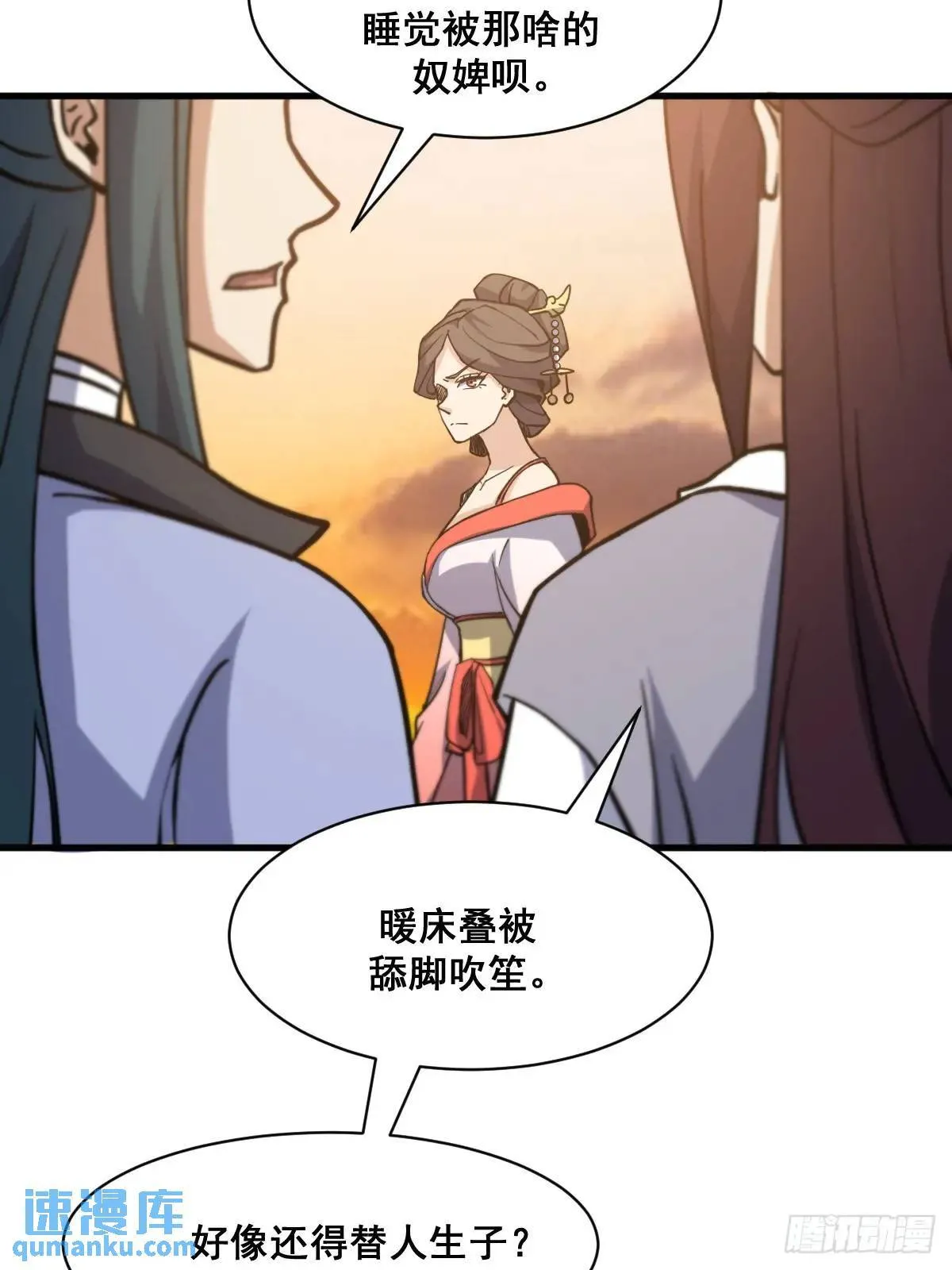 42 第25页
