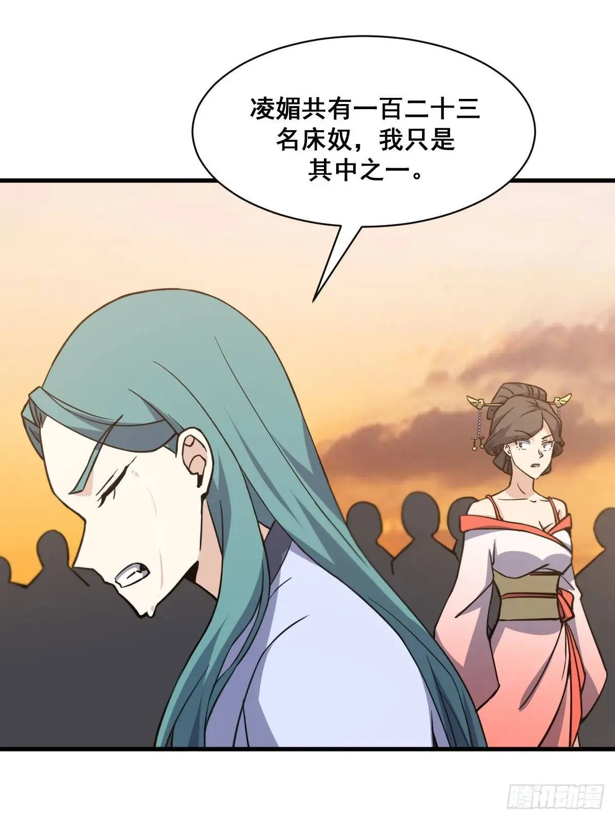 42 第28页