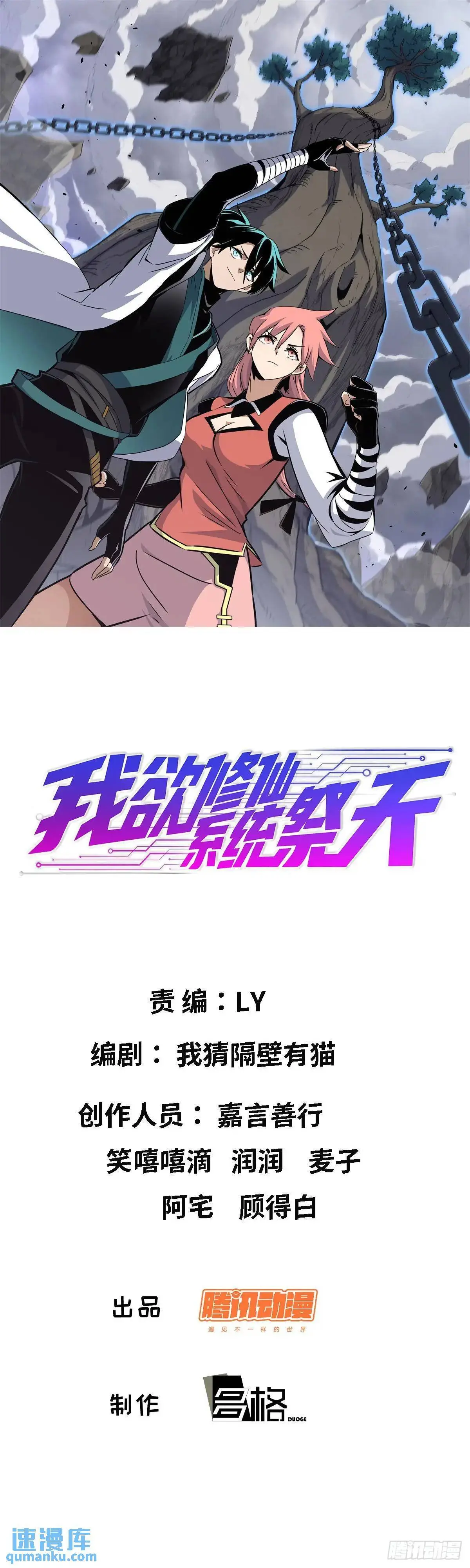43 第1页