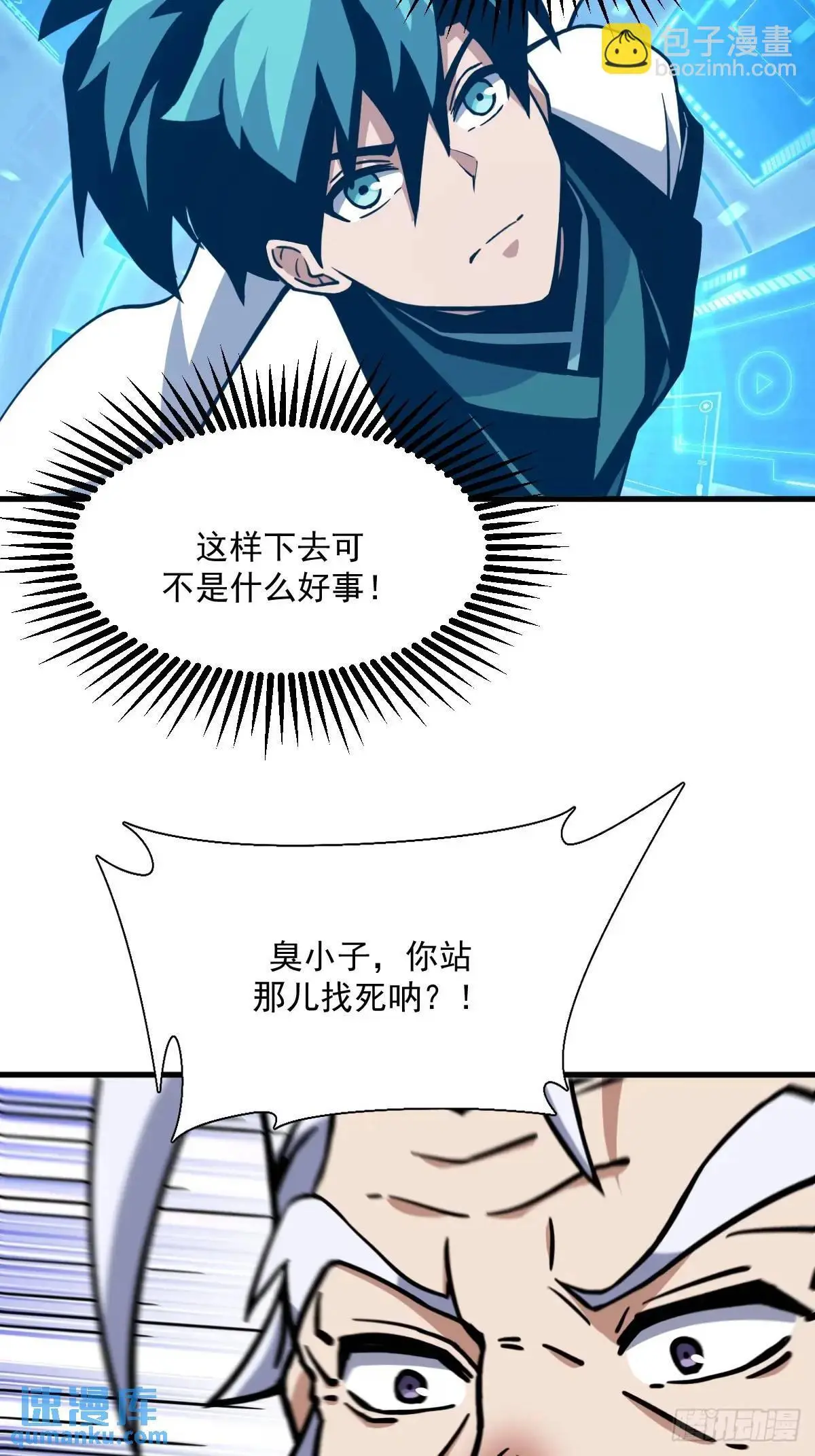 43 第6页