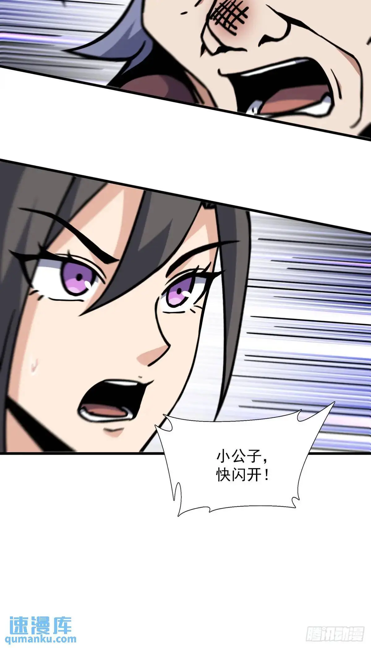 43 第7页