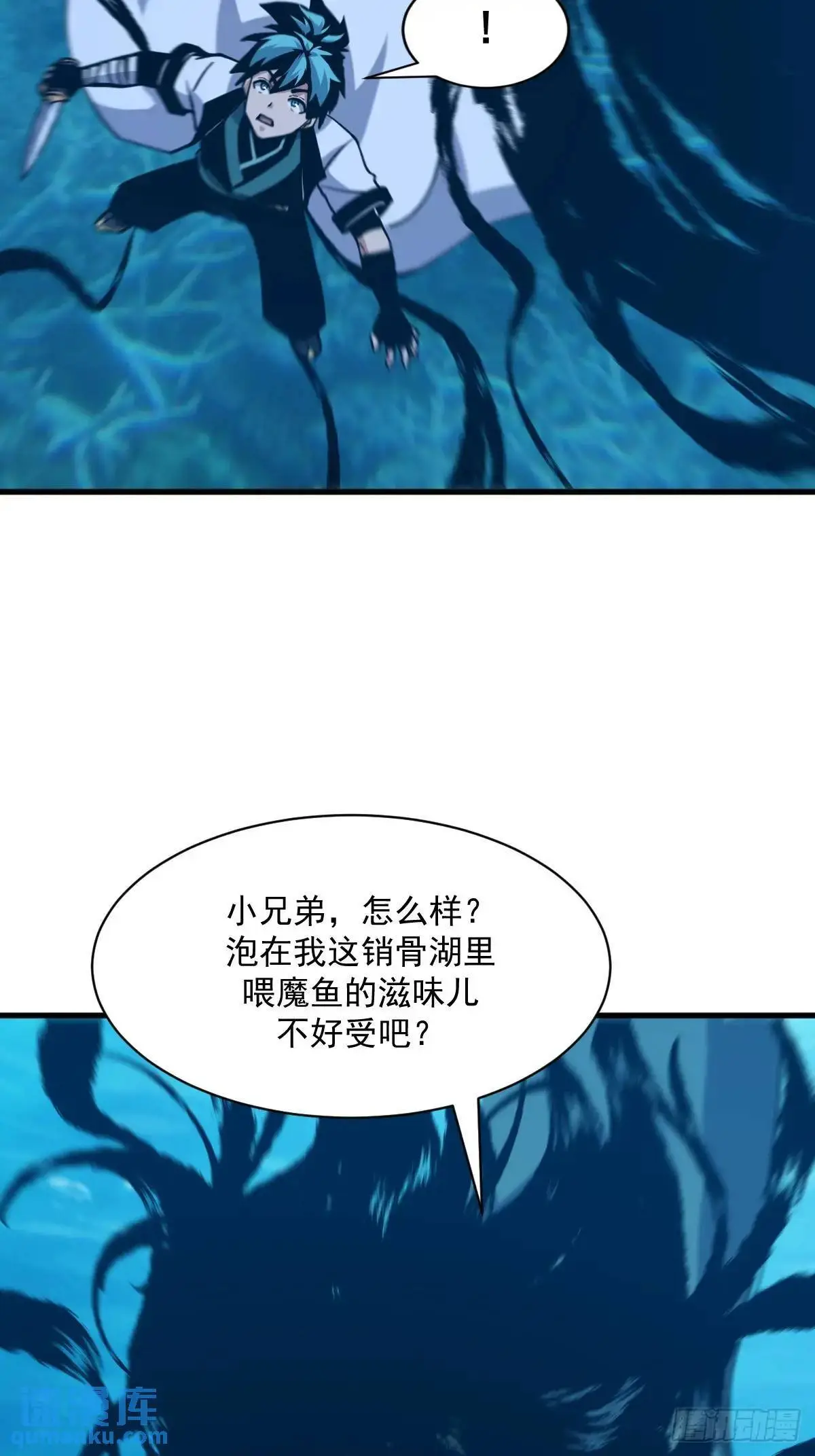 43 第43页
