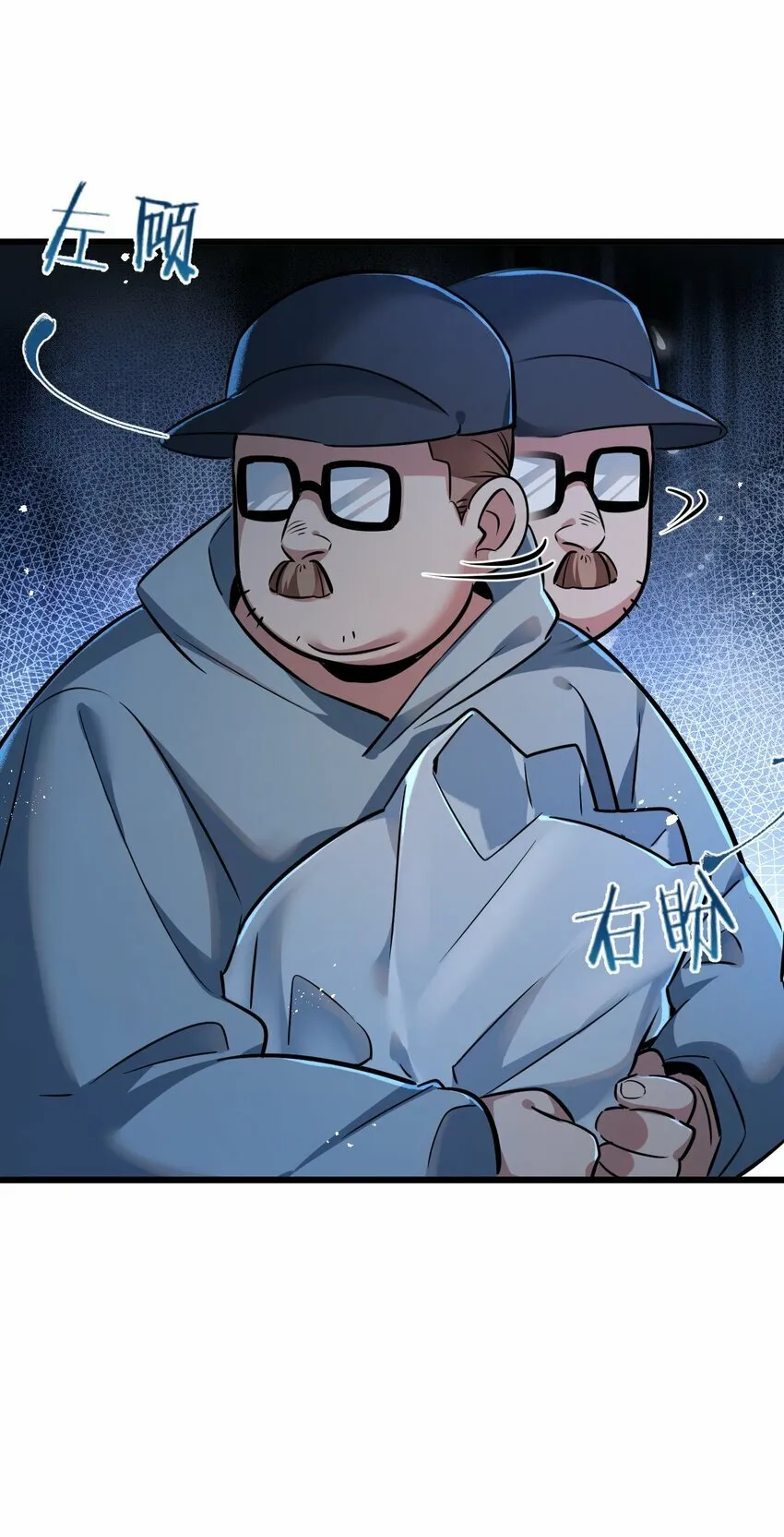 第4话 城市陷入混乱 第45页