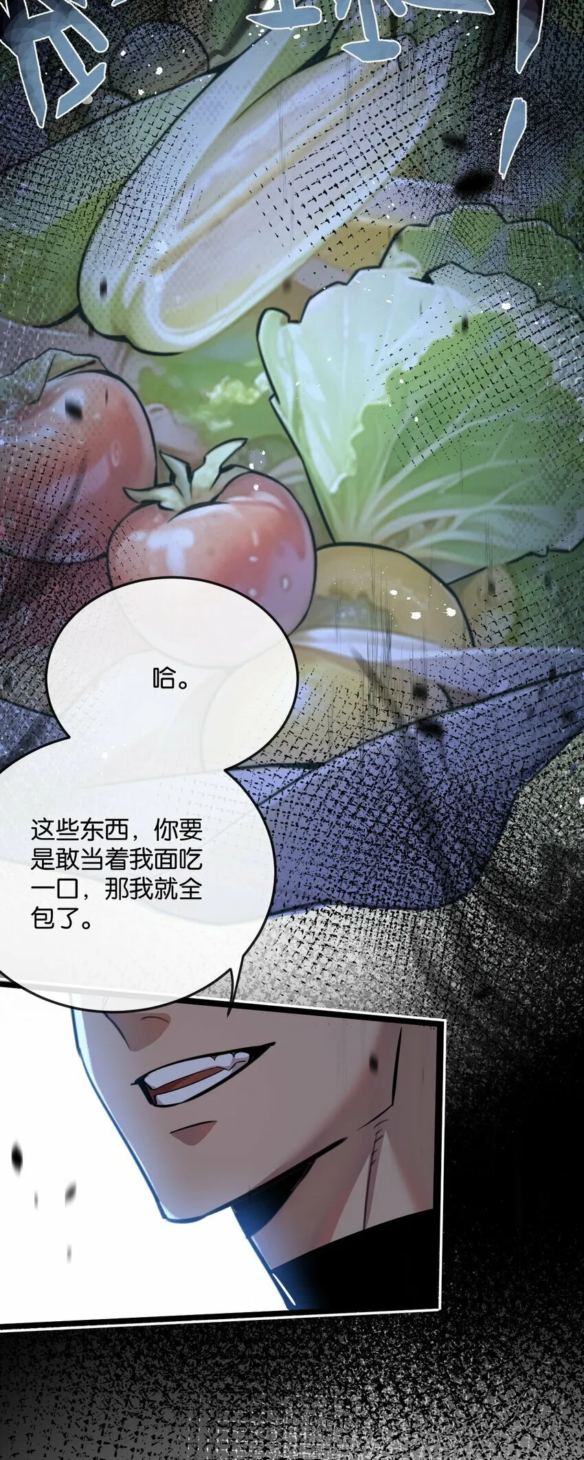 第4话 城市陷入混乱 第48页