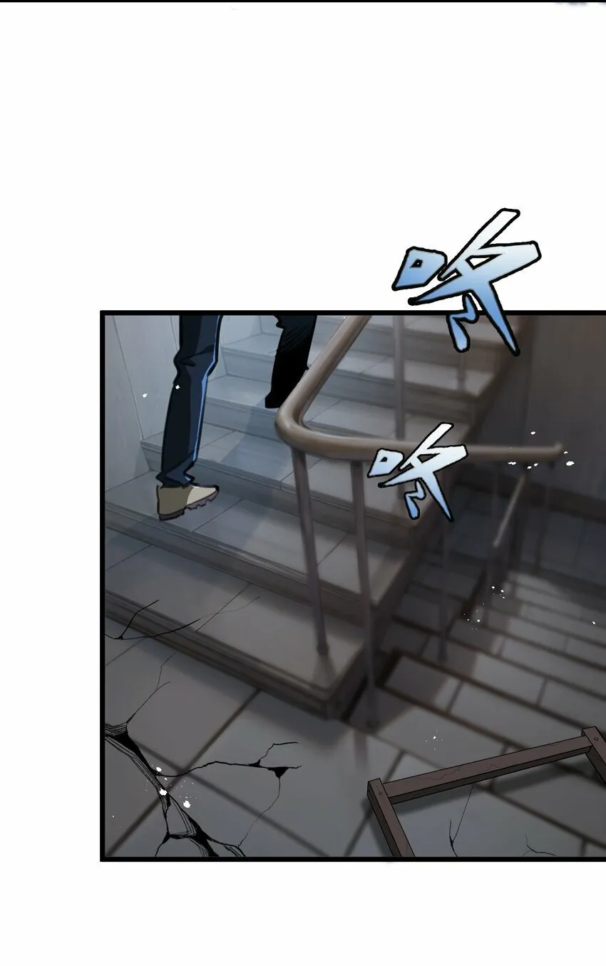 第4话 城市陷入混乱 第62页