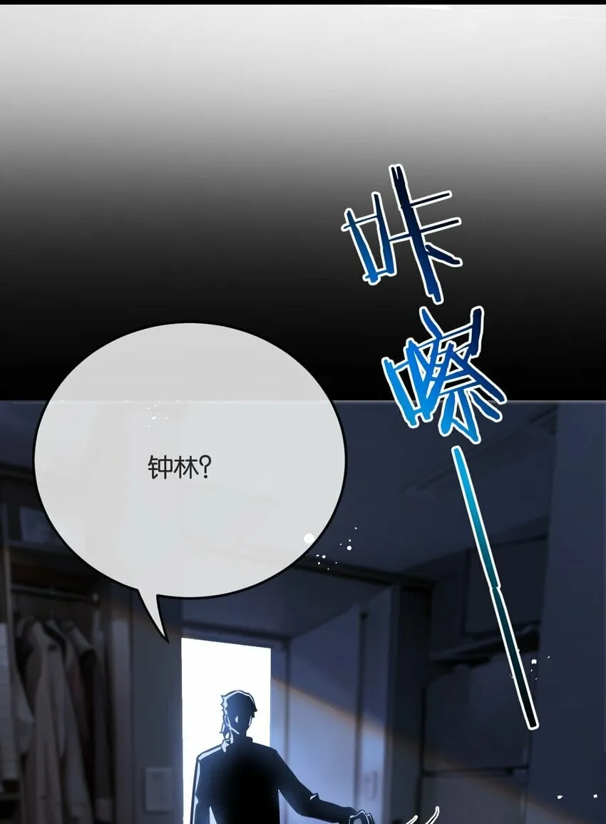 第4话 城市陷入混乱 第65页