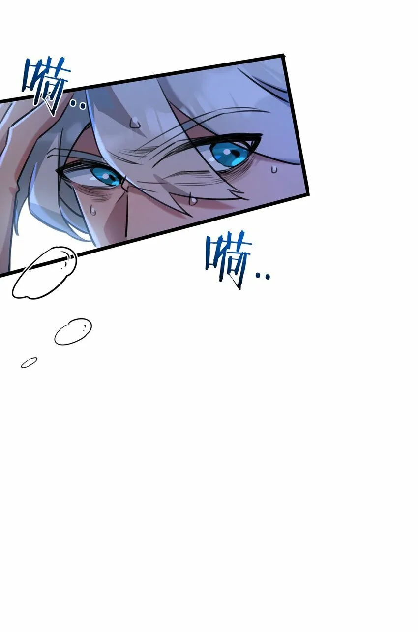 第3话 断联 第14页