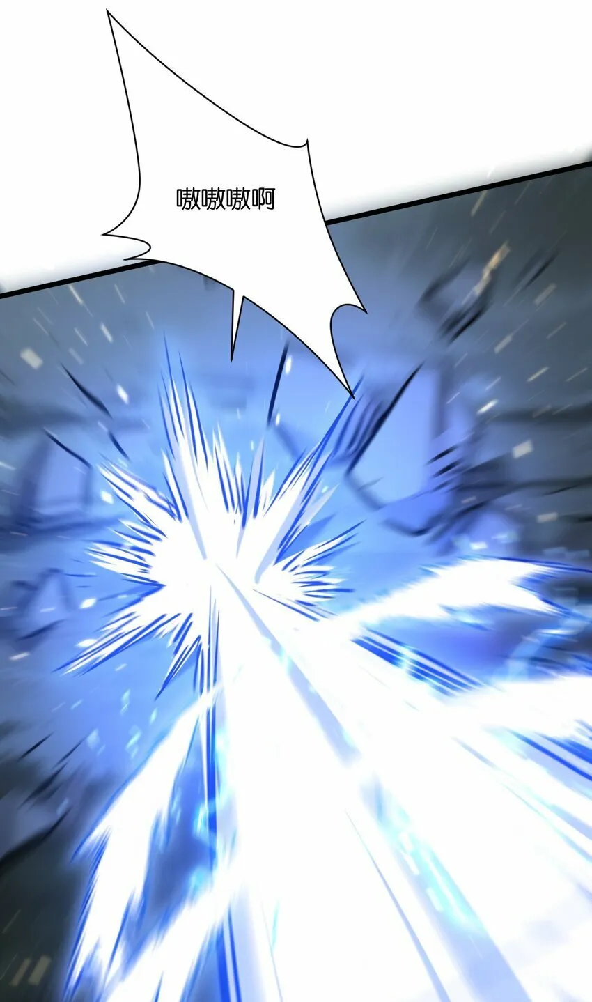 第3话 断联 第24页
