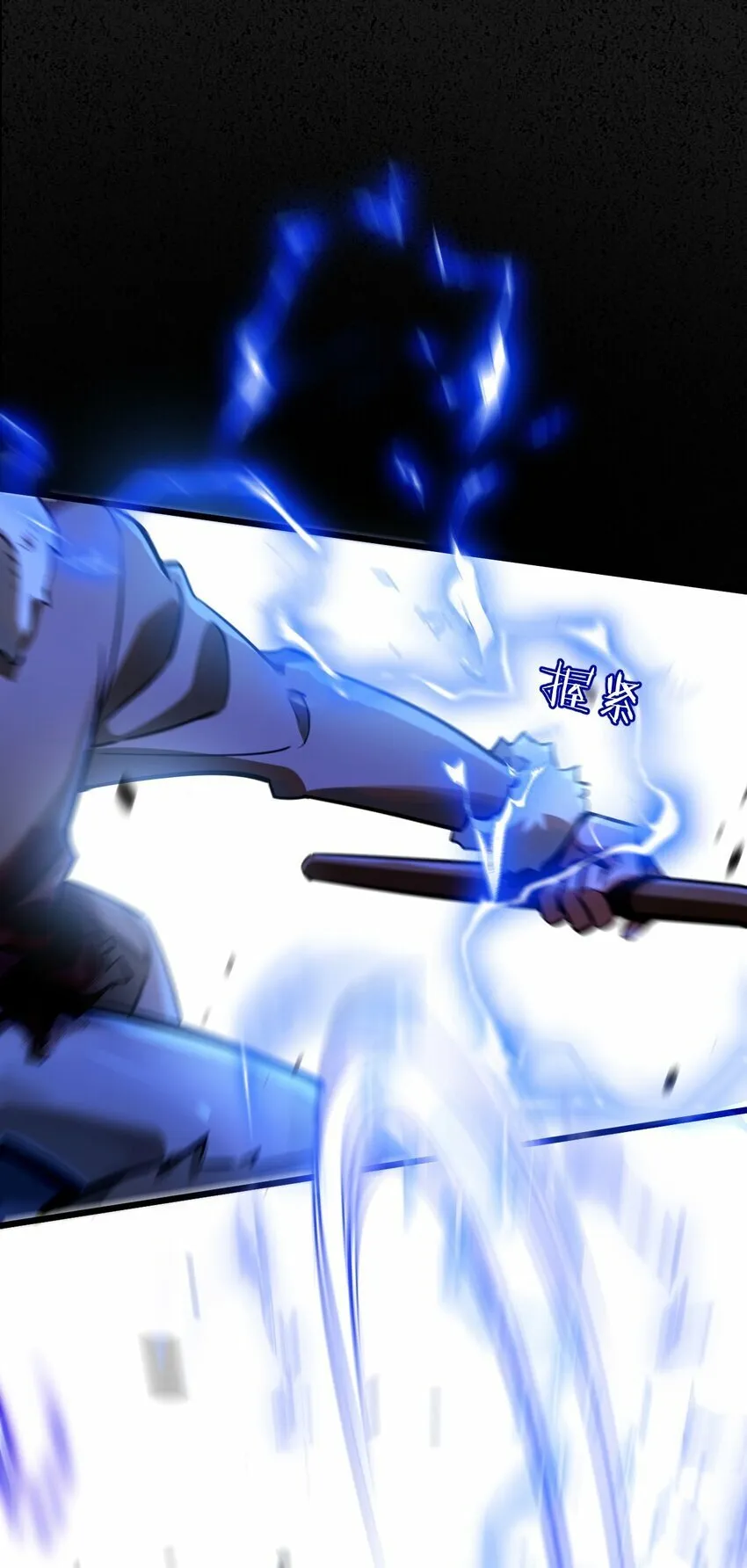 第3话 断联 第26页