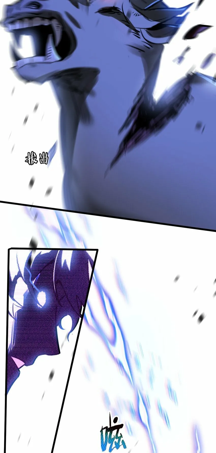 第3话 断联 第29页