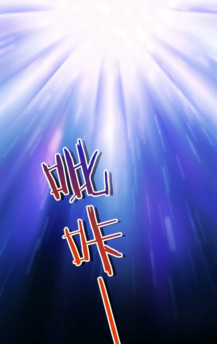 第3话 断联 第36页