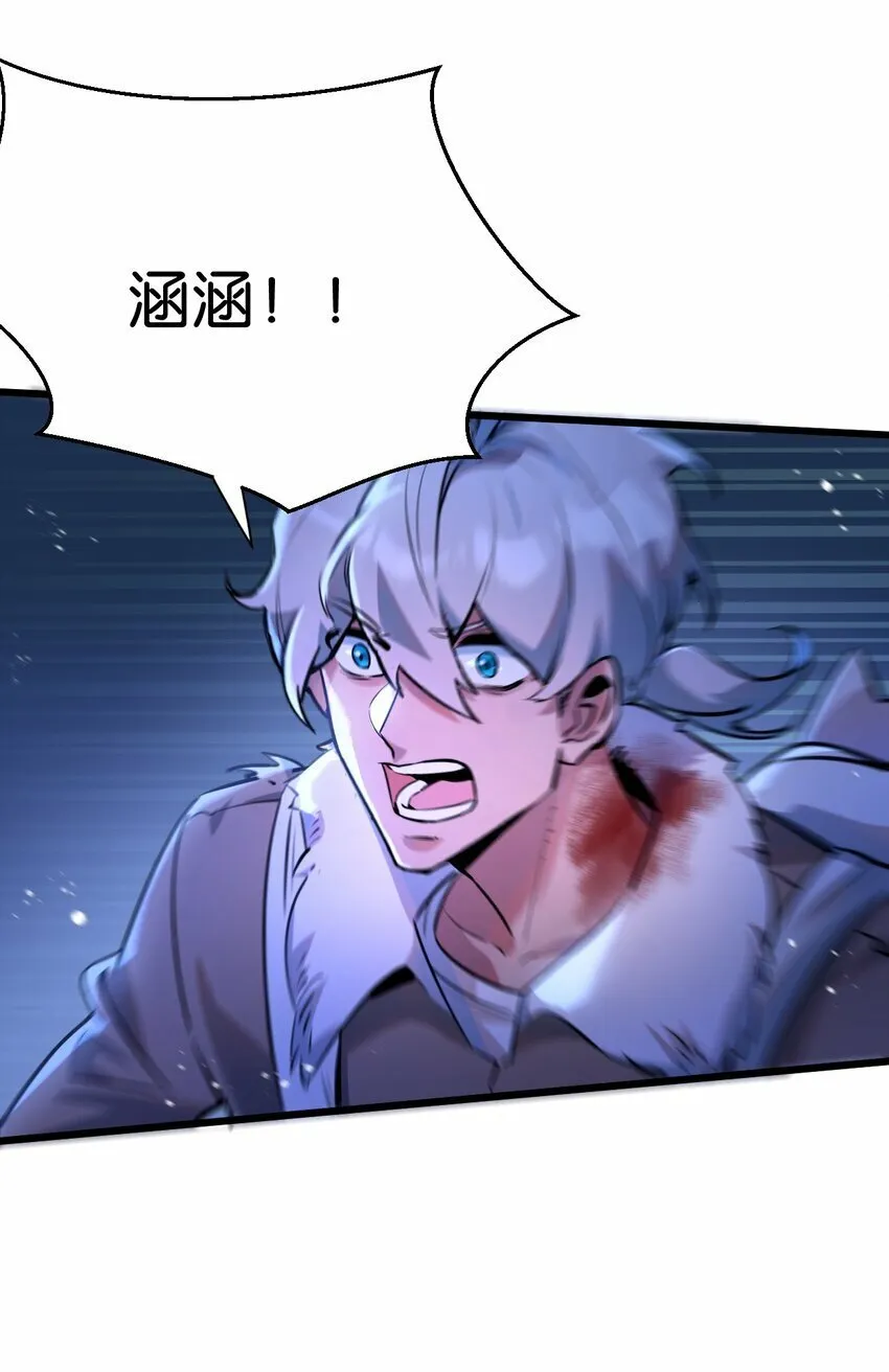 第3话 断联 第62页