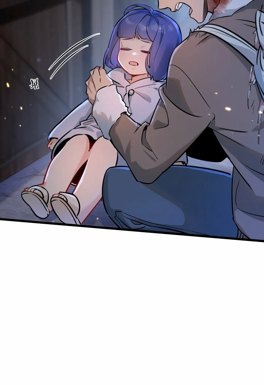 第3话 断联 第64页