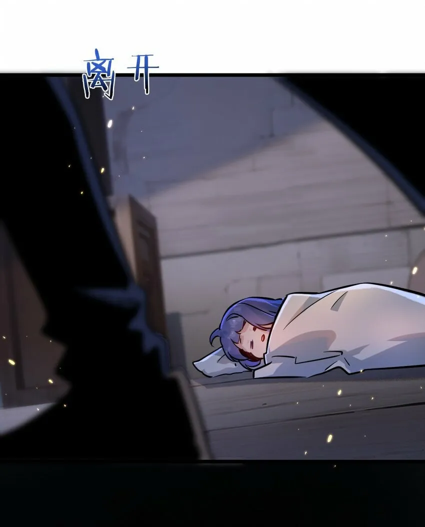 第3话 断联 第70页
