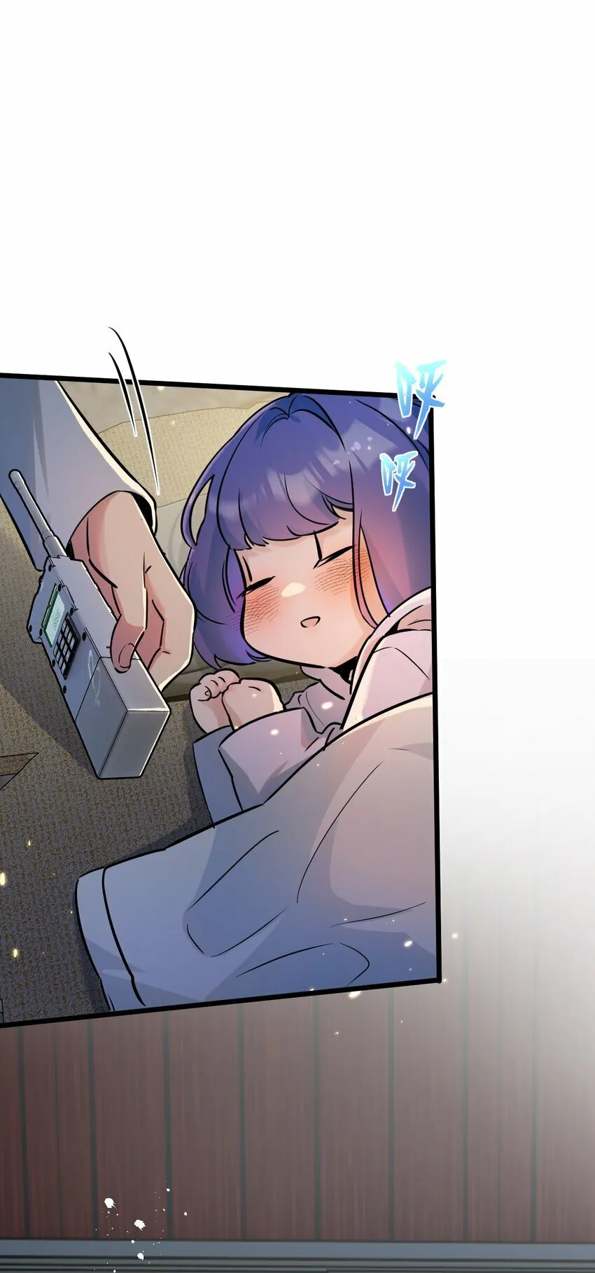 第3话 断联 第95页