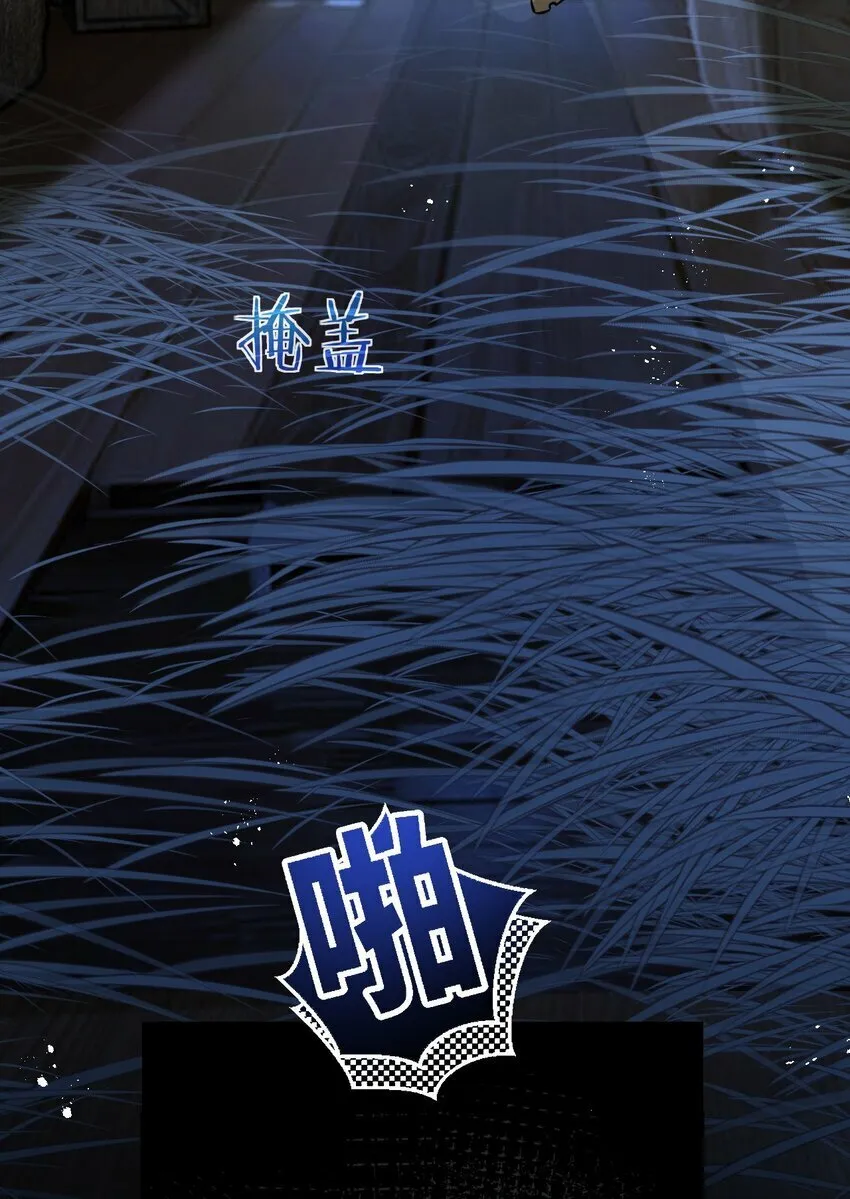 第3话 断联 第97页