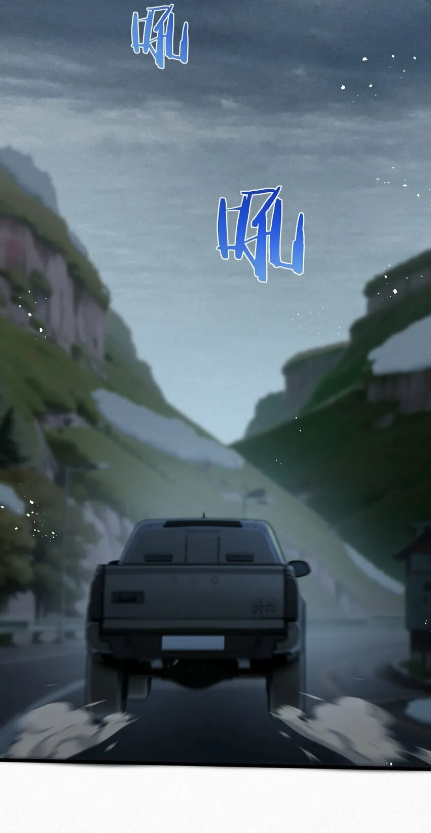 第3话 断联 第99页