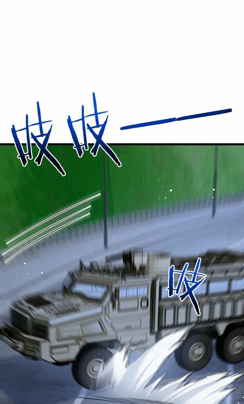 第3话 断联 第106页