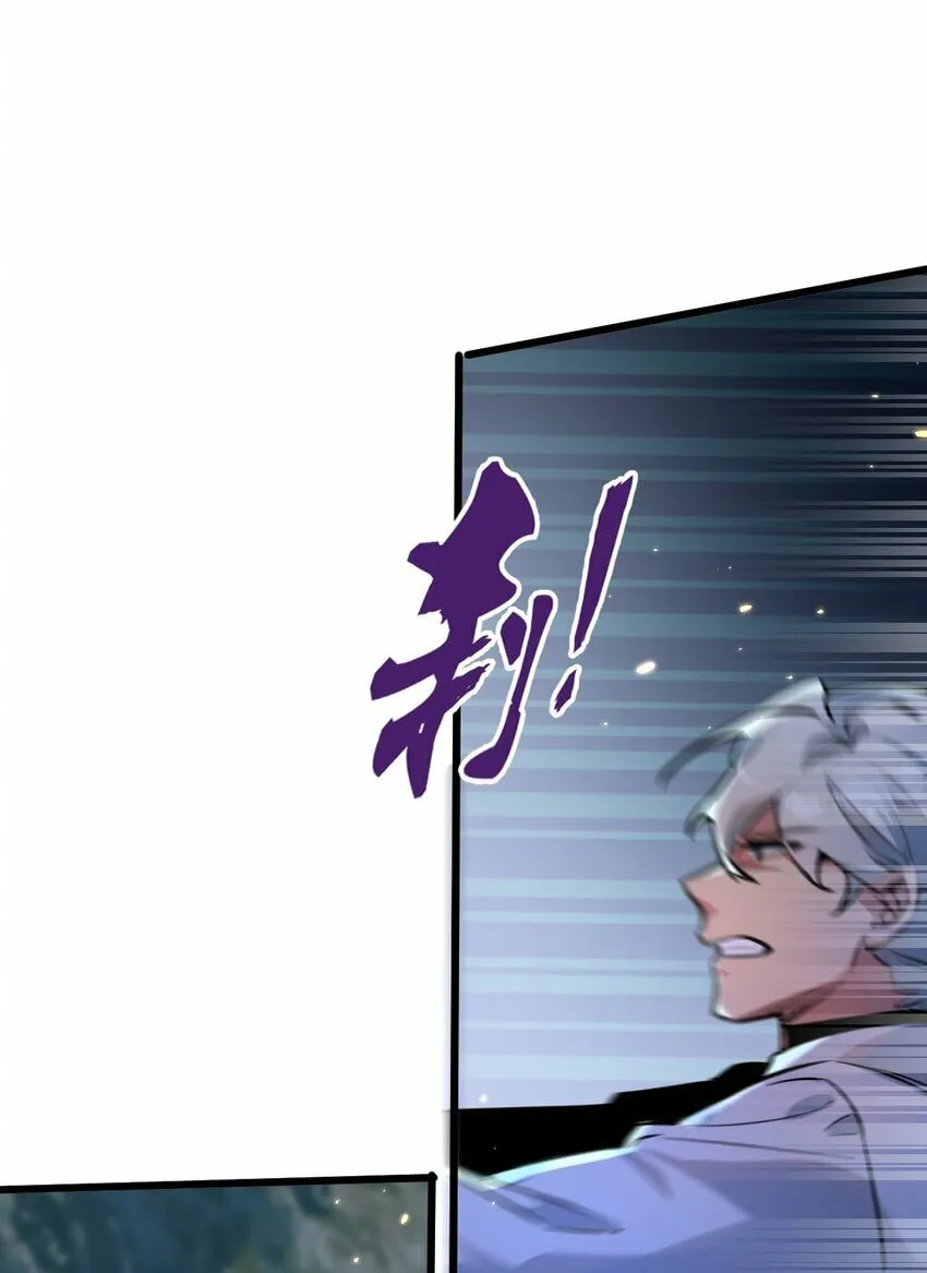 第3话 断联 第108页