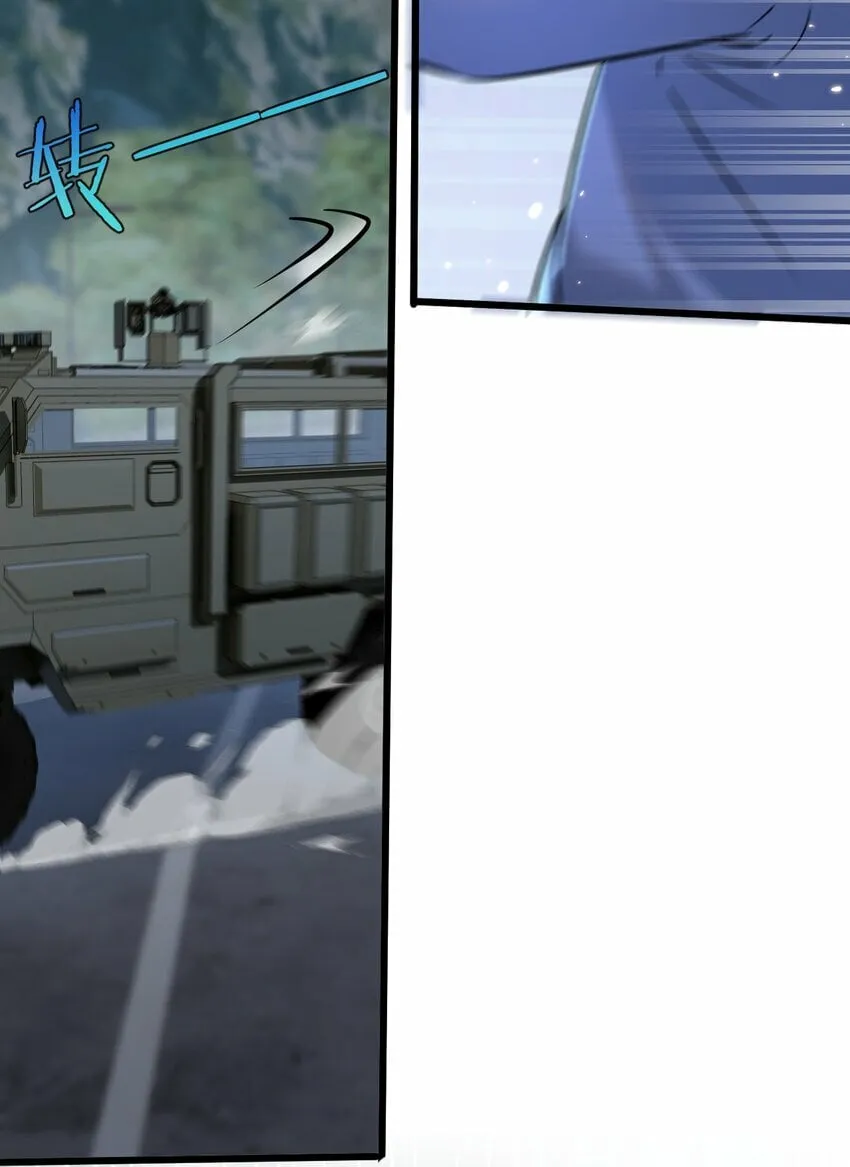 第3话 断联 第109页