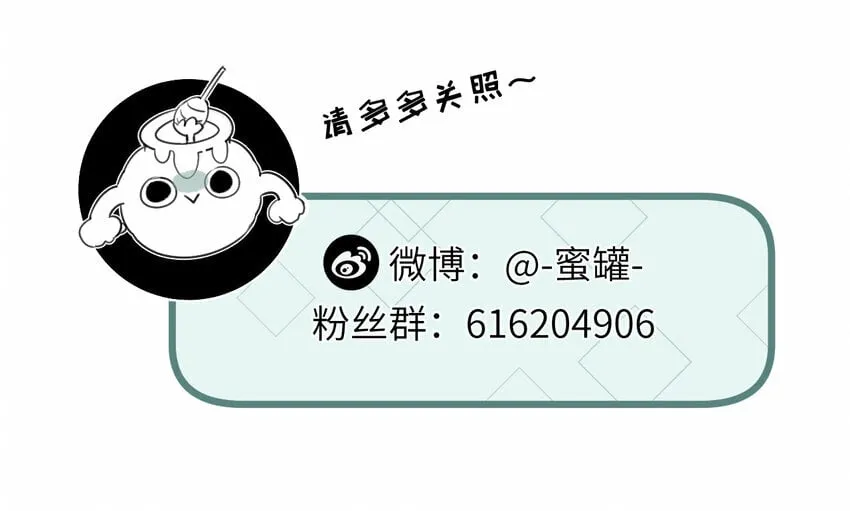 第3话 断联 第112页