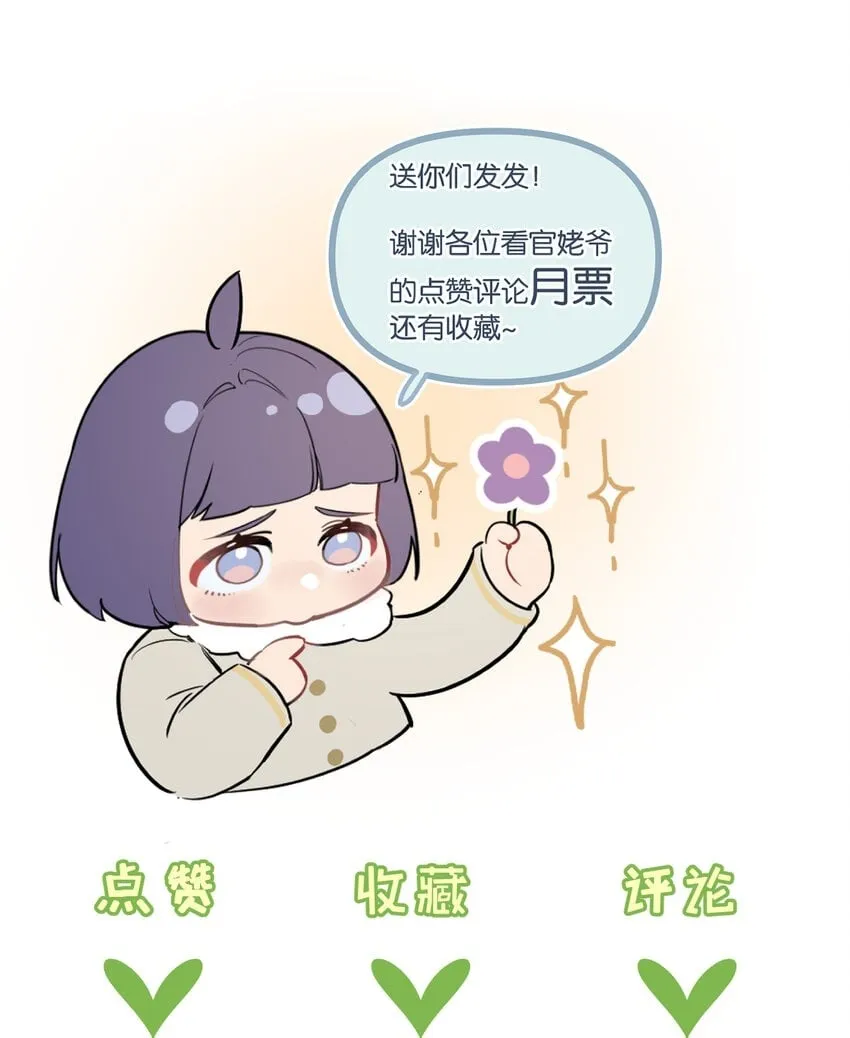 第3话 断联 第113页