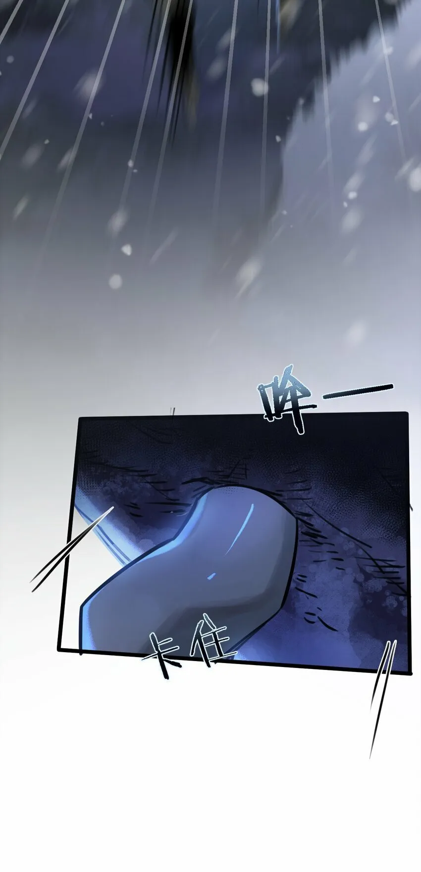 第2话 变异的牛 第54页
