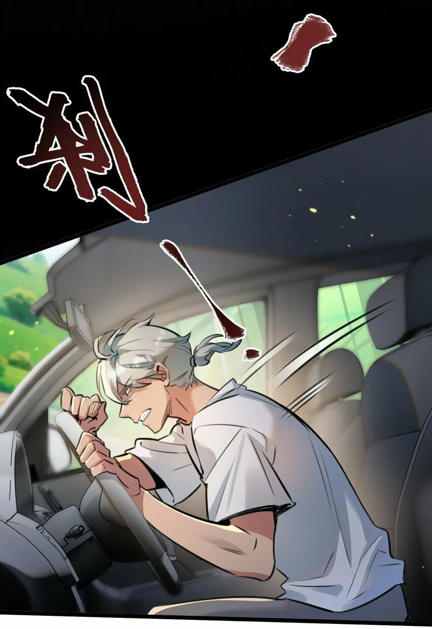 第1话 末日 第15页