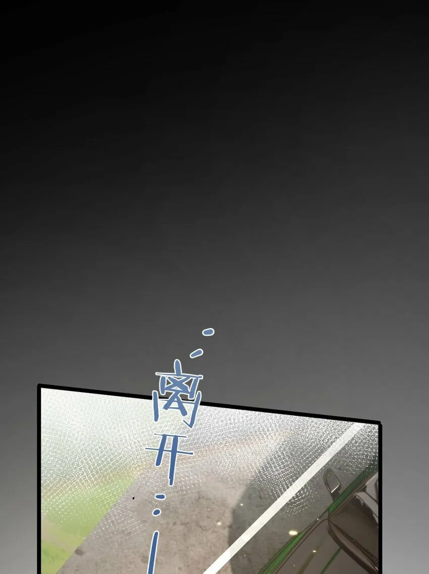 第1话 末日 第21页