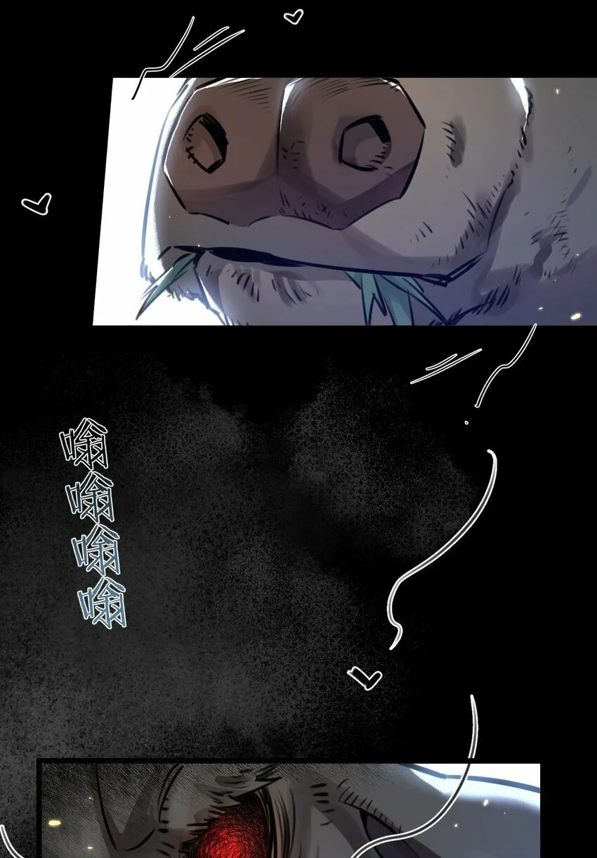 第1话 末日 第39页