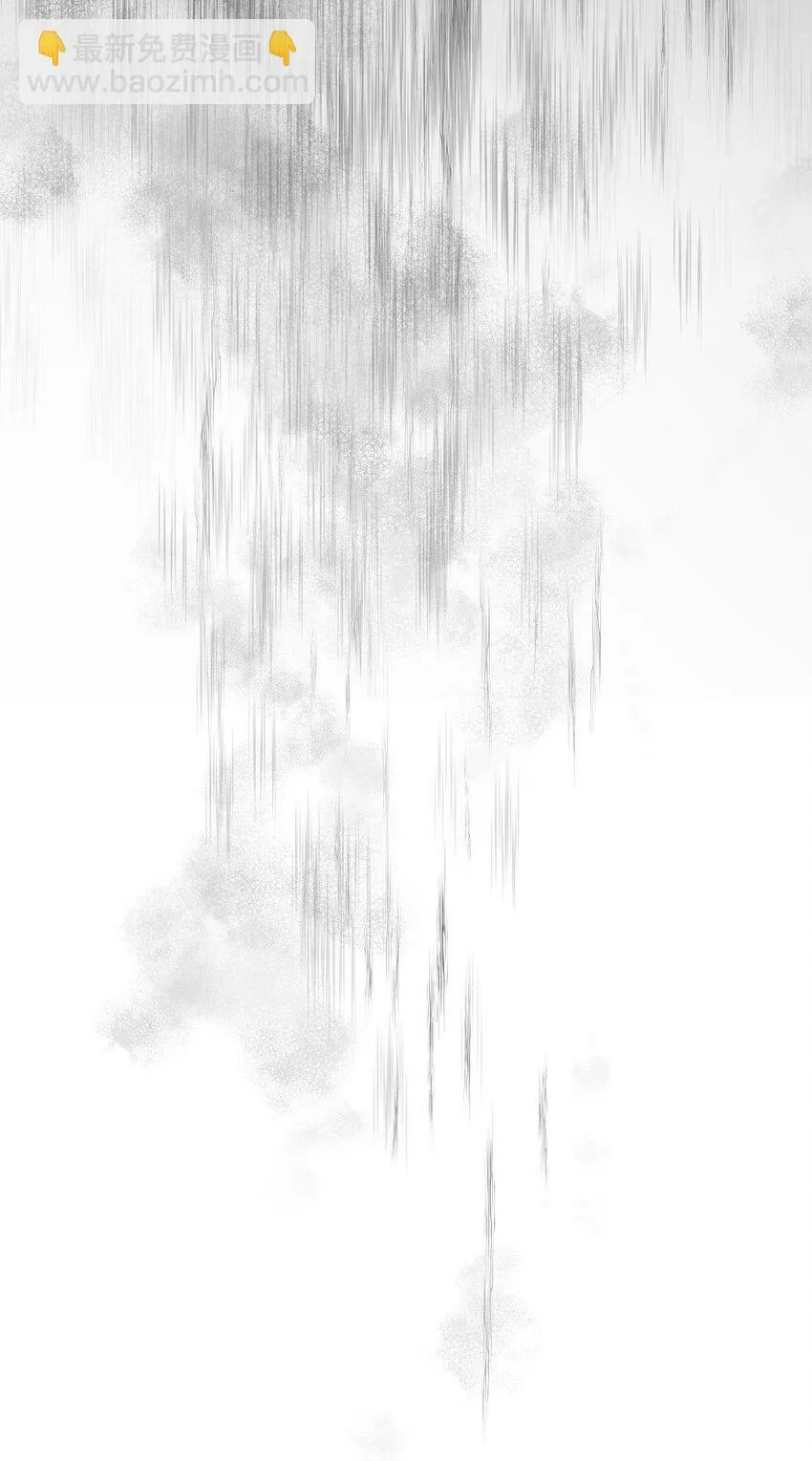 第1话 末日 第42页
