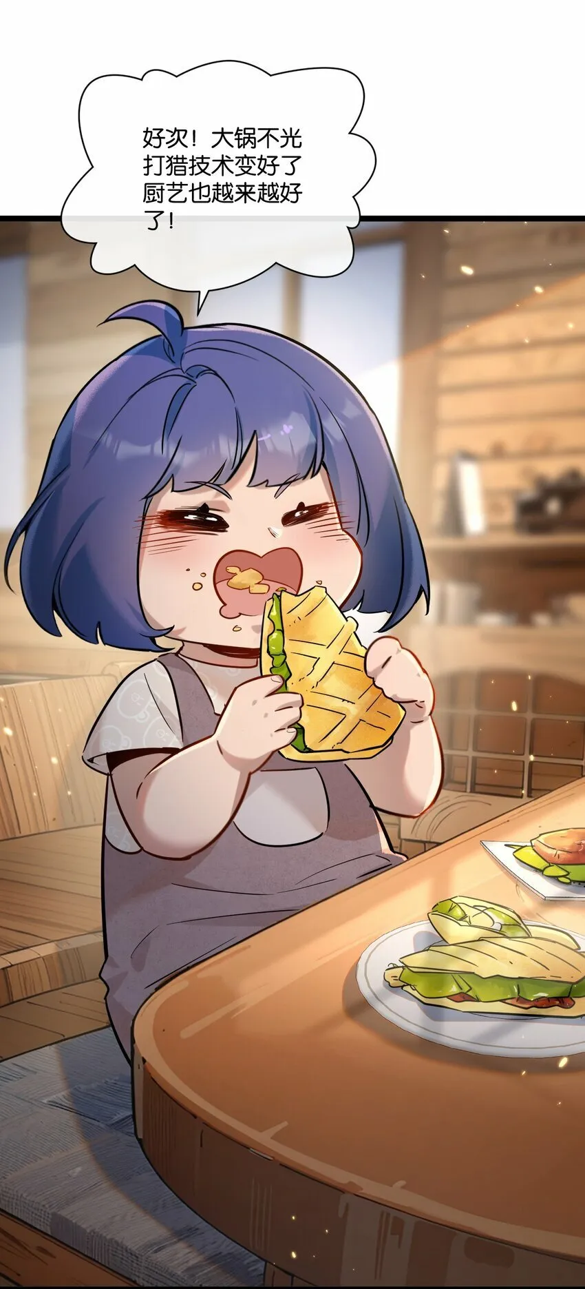 第1话 末日 第45页