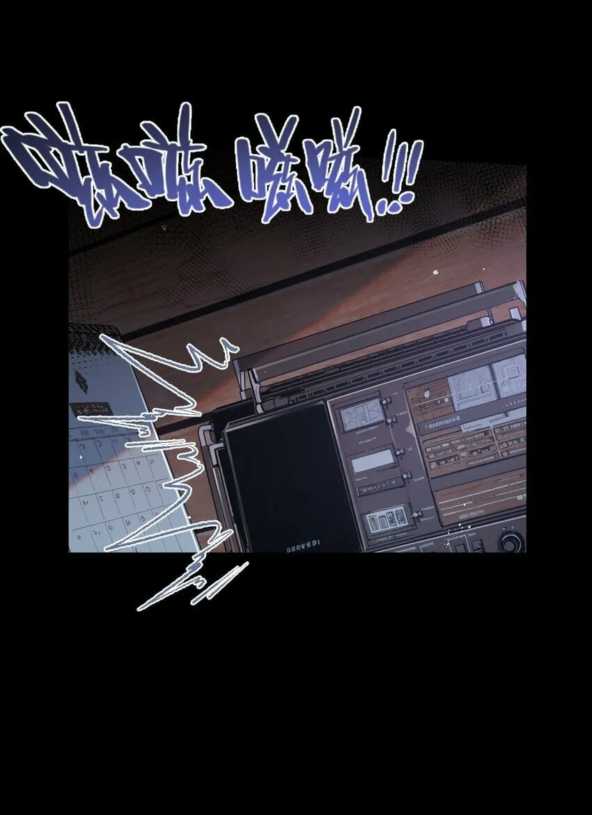 第1话 末日 第54页