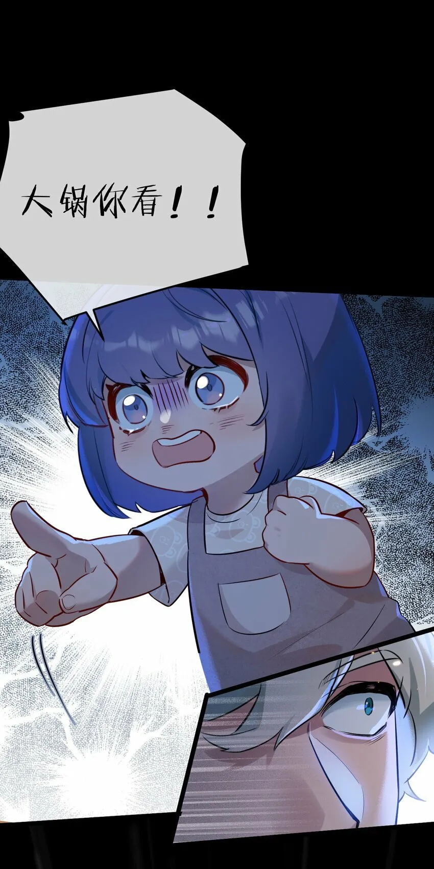 第1话 末日 第55页