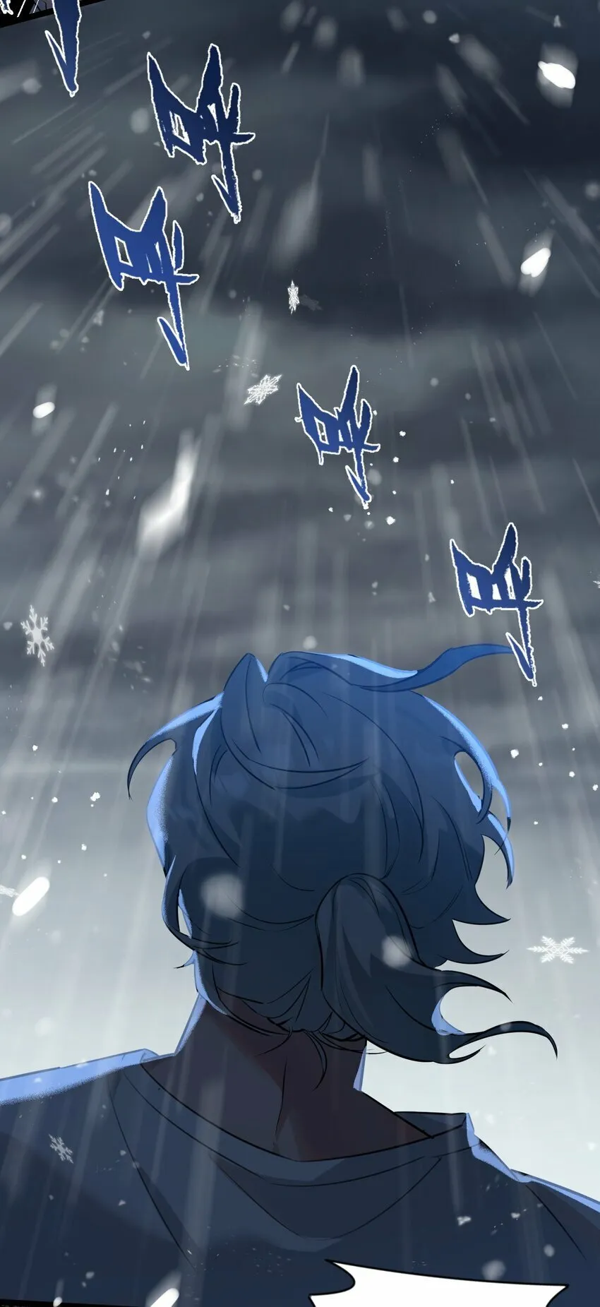 第1话 末日 第57页