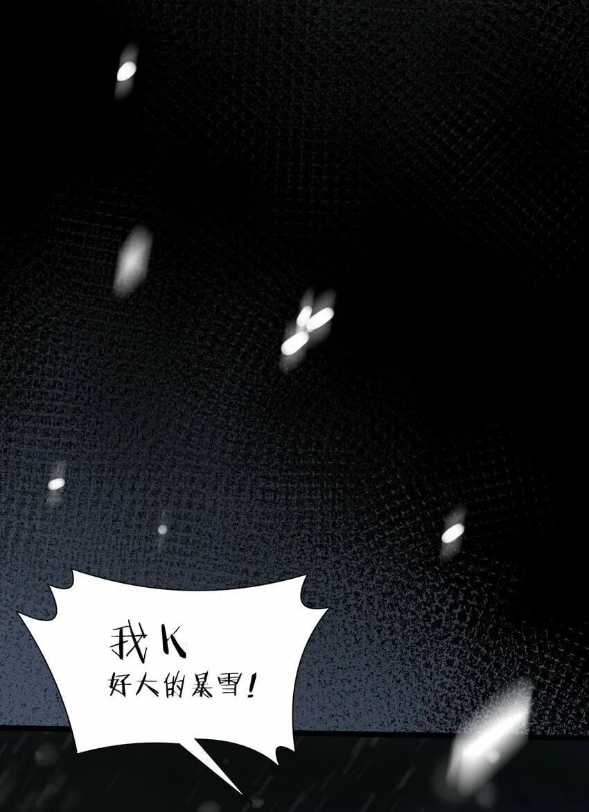 第1话 末日 第59页