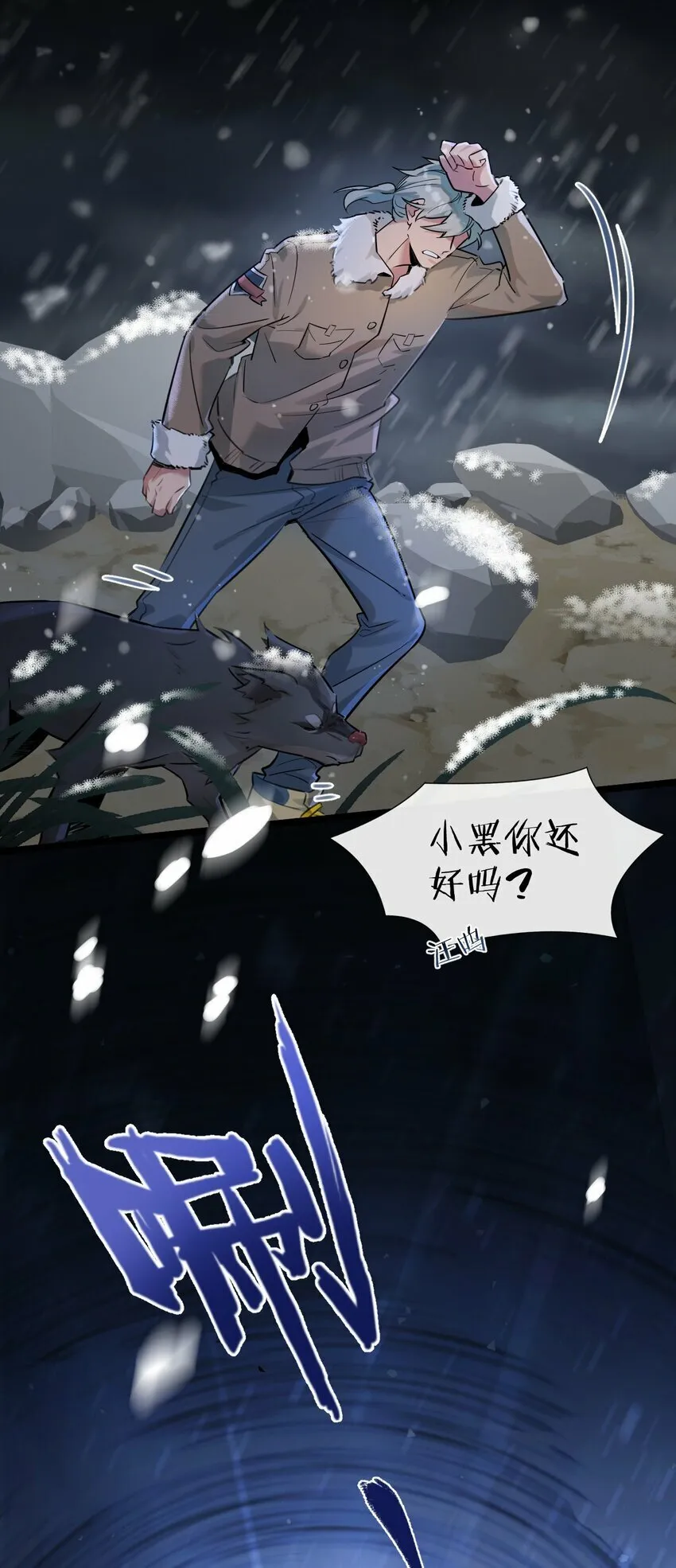 第1话 末日 第60页