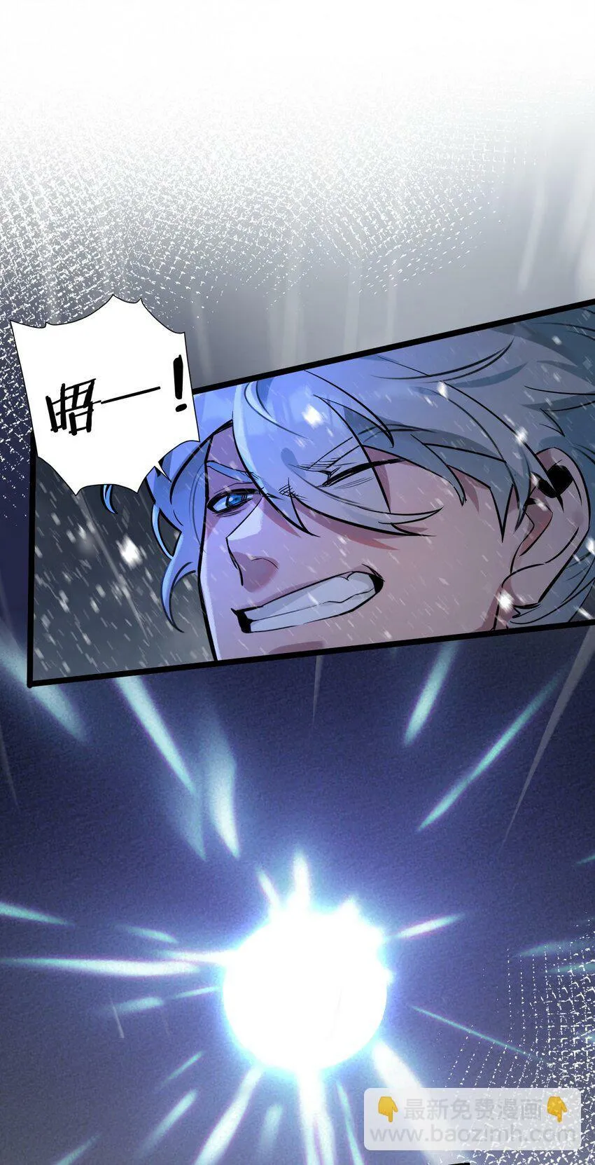 第1话 末日 第62页