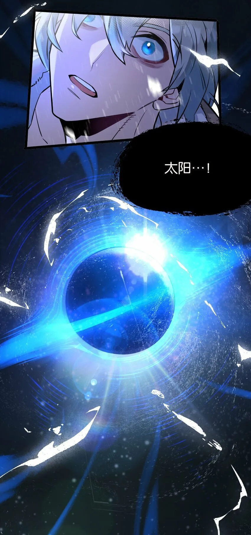 第1话 末日 第64页