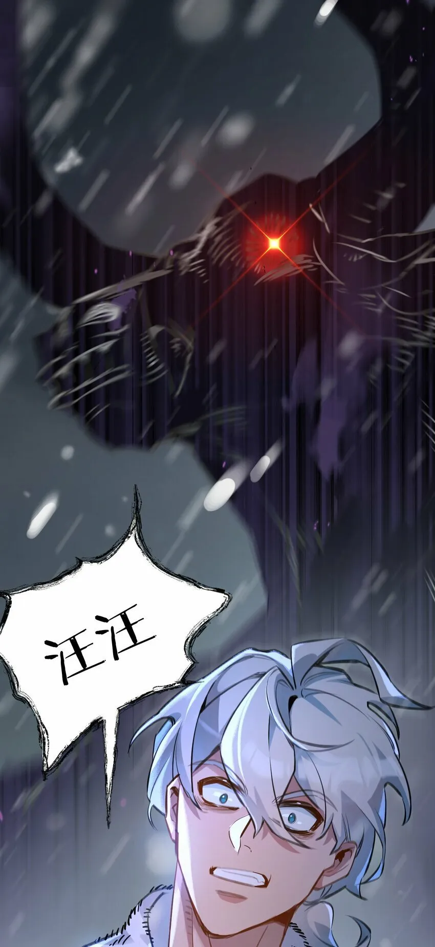 第1话 末日 第68页