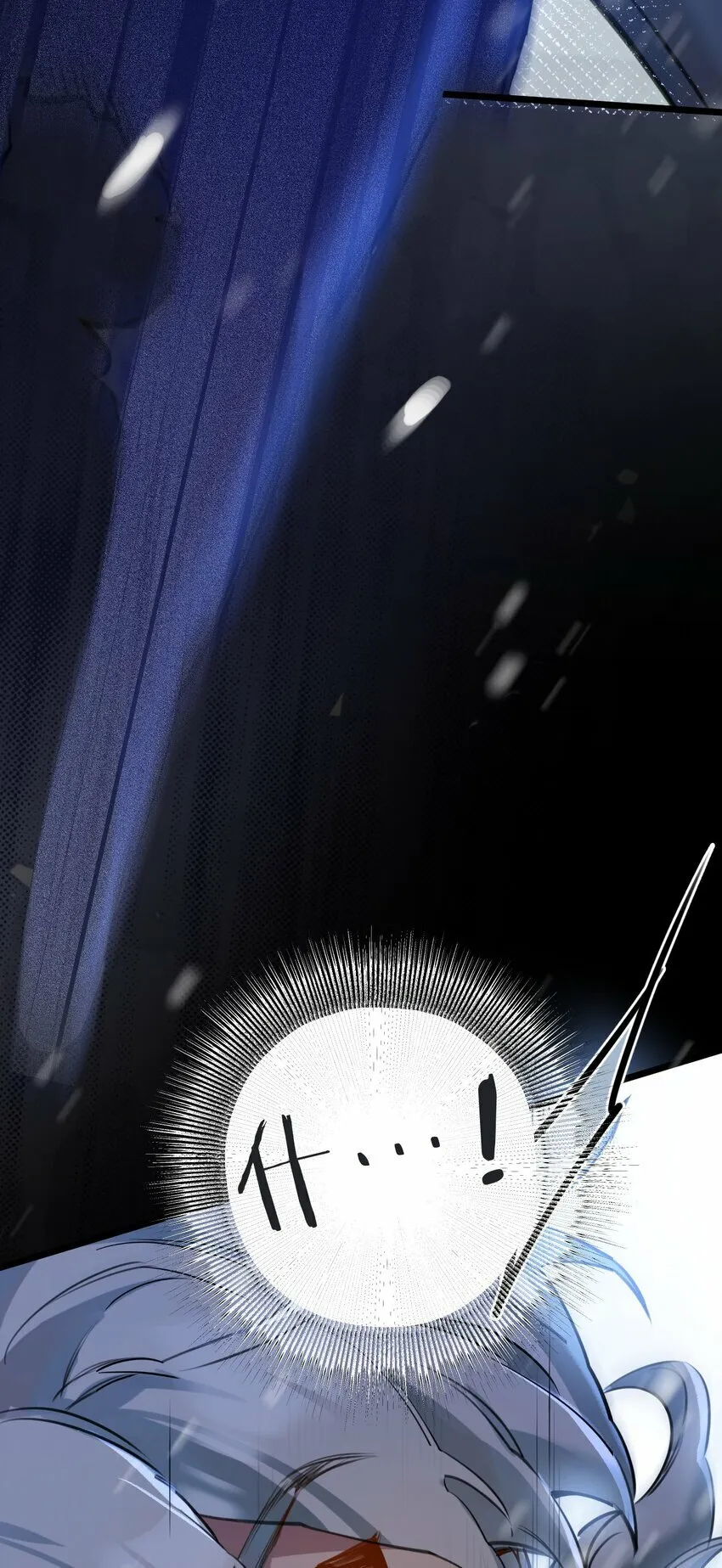 第1话 末日 第70页
