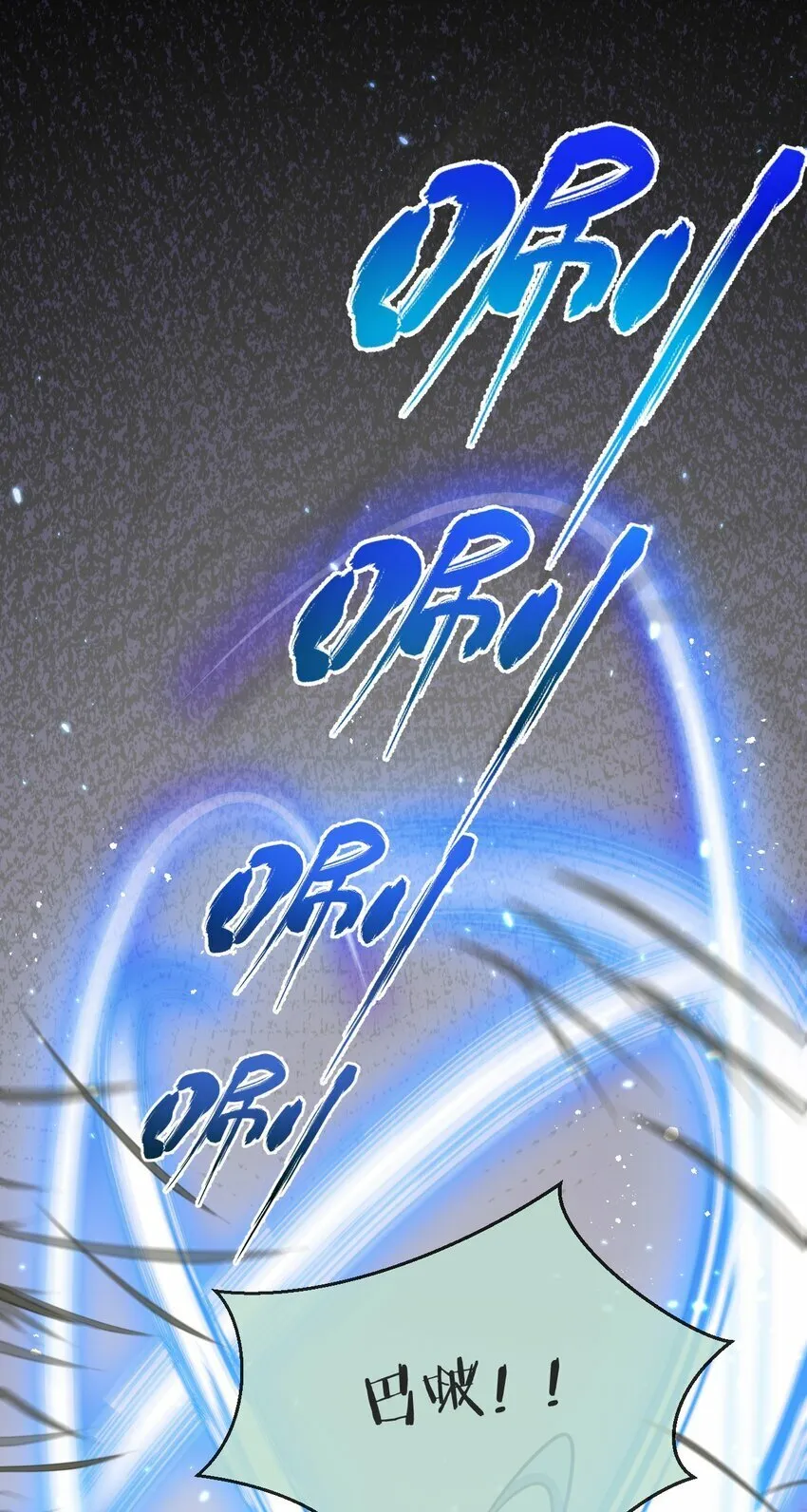 第5话 一顿代表丰收的晚餐 第48页